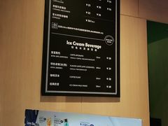 -哈根达斯(虹口店)