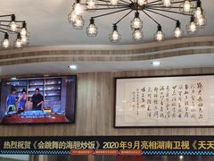 -巽寮印象美食部落餐厅·海鲜·地方特色菜(惠州体验店)