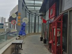 -本味友膳·茶餐厅(和达中心城店)