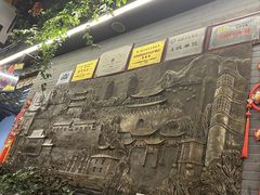 -蔼若春.传承三十年云南菜(金碧公园店)