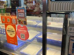 -澳门长洲糯米糍(柯打苏沙街店)