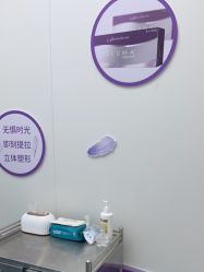 -杭州米兰柏羽医疗美容医院