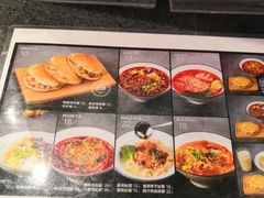 菜单-鼎高高陕西美食(北京华联天通苑购物中心)