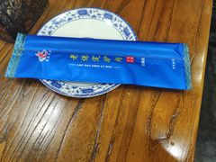 -老保定驴肉馆(云岗路店)