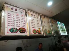 -汪胖子襄阳牛肉面(华丰路店)