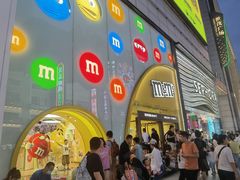 -m豆巧克力世界(上海世茂广场店)