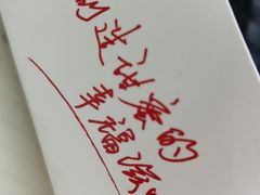 -85度C(青岛闽江路店)