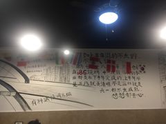 -86烧烤·炭火烧烤 (石人总店)