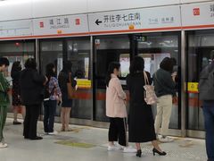 -靖江路(地铁站)