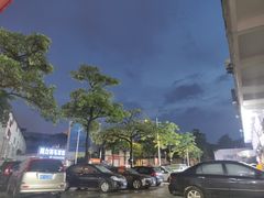 -旺记碳烤肥牛(总店)