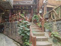 -和福餐馆(西江古街店)