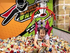 -VS SPORTS PARK运动玩乐园·团建·生日会(合生汇店)