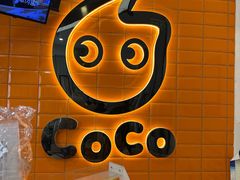 -CoCo都可(北新桥店)