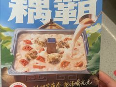 -海底捞火锅(团结桥店)