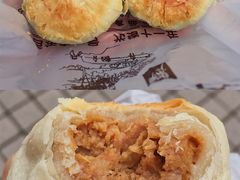 鲜肉月饼-长发西饼(临顿路店)