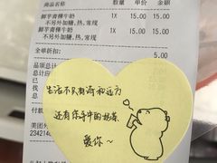 -CoCo都可(中华广场店)