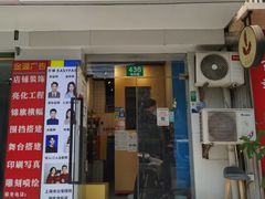 -方快-照相馆(海阳路店)