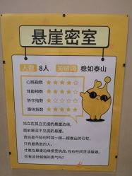 -疯狂的麦咭(长沙店)