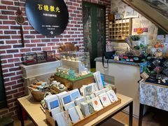 -石头会唱歌融来+北港岚台两岸交流中心