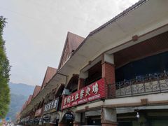 -花水湾第一村温泉大酒店