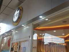 门面-CoCo都可(北京西站北广场店)