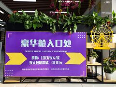 -南昌之星摩天轮