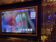 -酷麦私人订制KTV