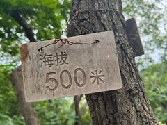 -香山公园
