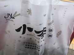 -小李烧鸡(西北角总店)