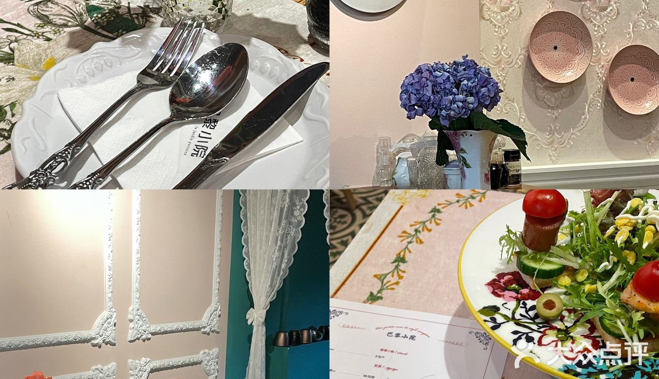 中山探店～浪漫法式晚餐进行中✨