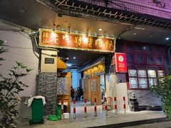 -锦泓老字号猪脏粉(东联大厦店)