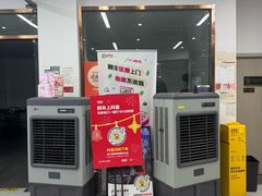 -许阿姨糕团店(南京总店)