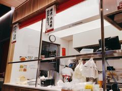 -一醒·手工面·西北传统小吃(悠方购物中心店)