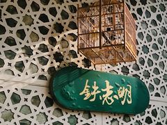 腊牛肉-清真铁志明腊牛羊肉