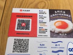 -马记永·兰州牛肉面(3019君尚店)