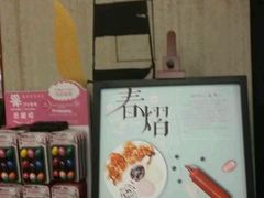 -西西弗矢量咖啡(武汉天地壹方店)