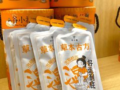 -谷小推·按摩·茶饮·社交(茂业店)
