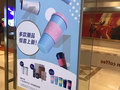 -瑞幸咖啡(苏河1号店)