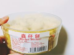 -金燕西洋牛油糕葡式食品