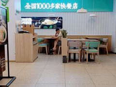 -老乡鸡(潘集世瑞大厦店)
