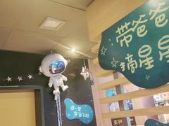 -麦当劳(王顶堤店)