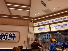 -粉小主·贵州酸汤牛肉粉(南京仙林金鹰店)