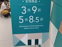 -畹町(住总万科店)