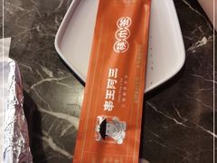 -阿三烧烤·生蚝(超级会员店拓峰店)