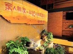 -福满楼小厨(东星店)
