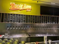 -TASTE ROOM Bar