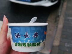 -洪长兴(云南南路店)