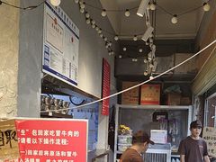 -蓉城西二道无名冒菜(西二道街店)