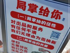 -墨茉点心局(梅溪湖新天地一店)