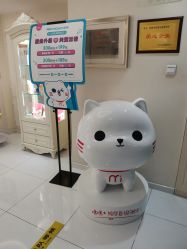 -咪咪比基尼脱毛专业店